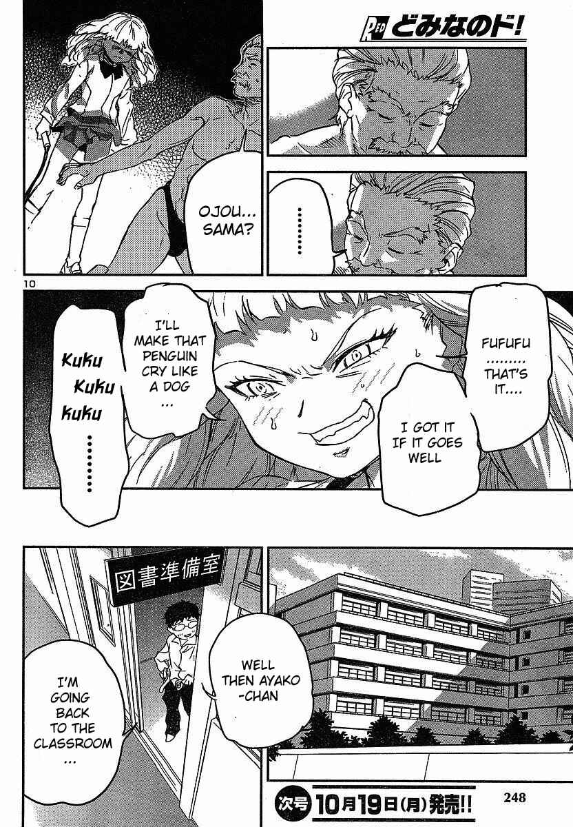 Page 12 Chapter 12 Domina no Do!