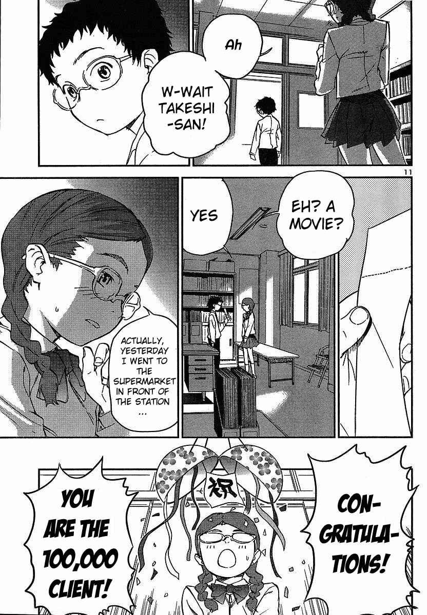 Page 13 Chapter 12 Domina no Do!