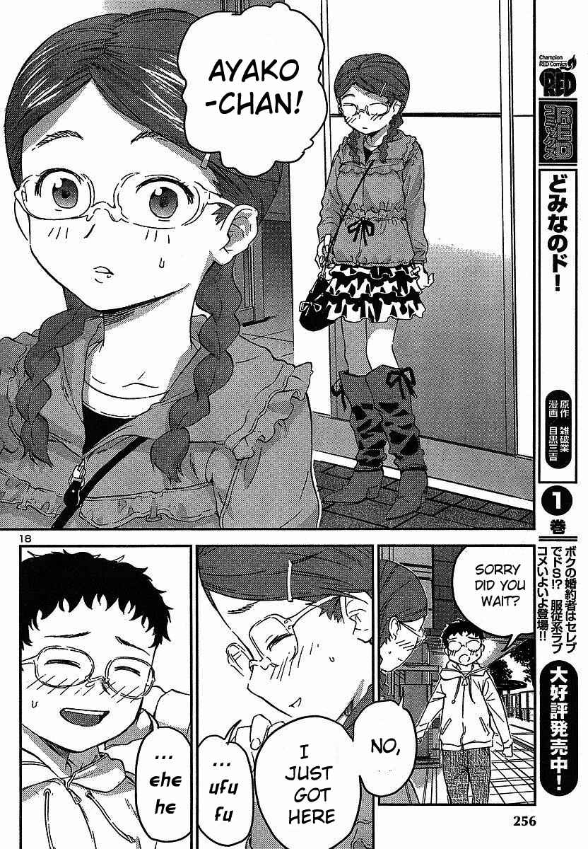 Page 20 Chapter 12 Domina no Do!