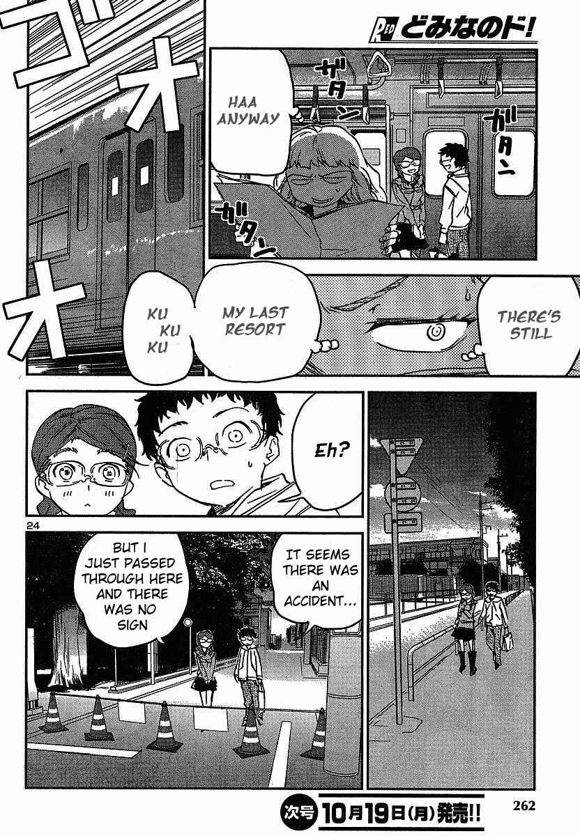 Page 26 Chapter 12 Domina no Do!