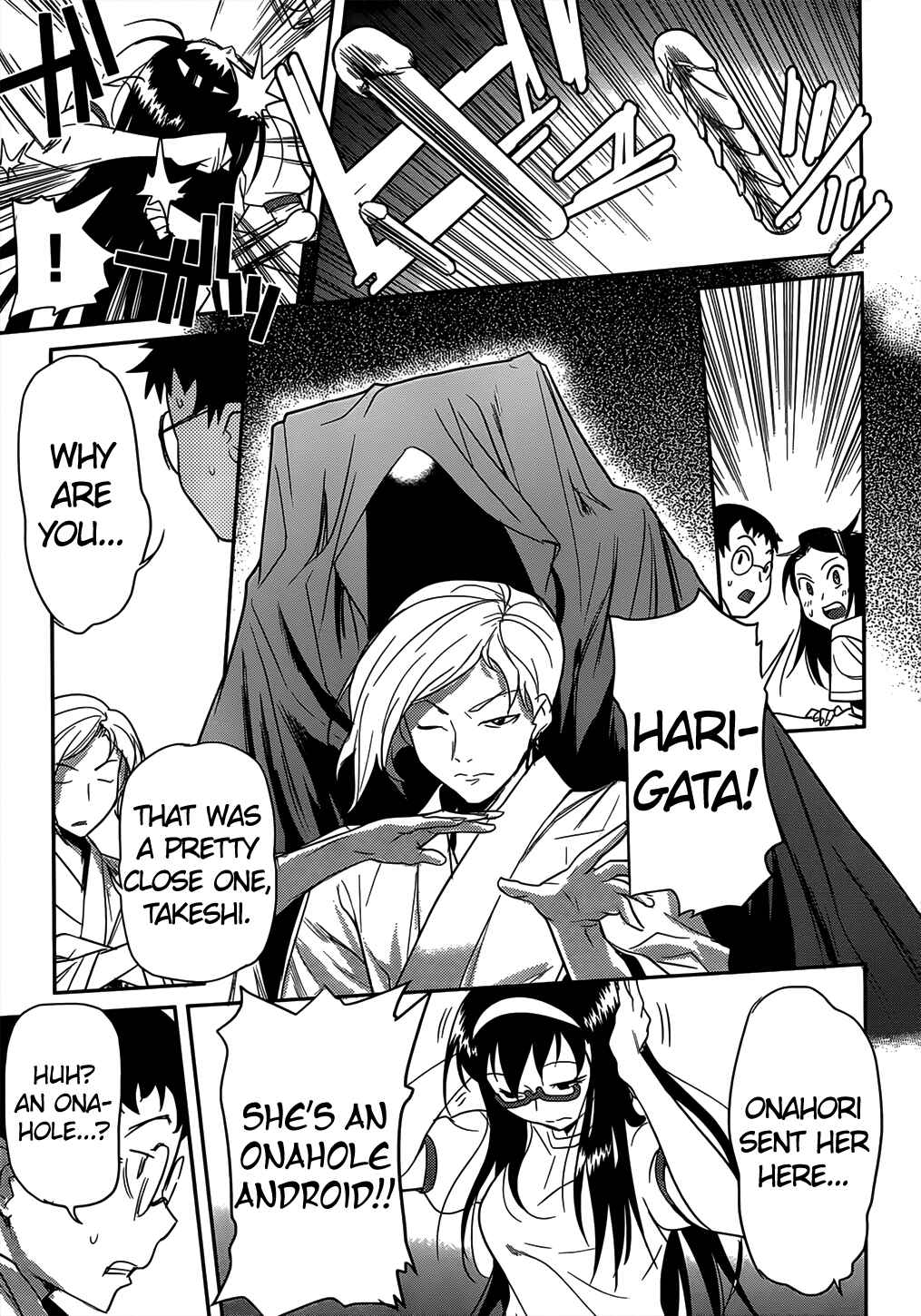 Page 19 Chapter 34 Domina no Do!