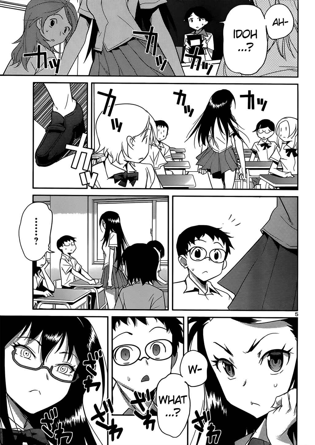 Page 5 Chapter 34 Domina no Do!