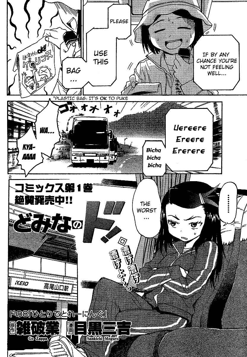 Page 2 Chapter 8 Domina no Do!
