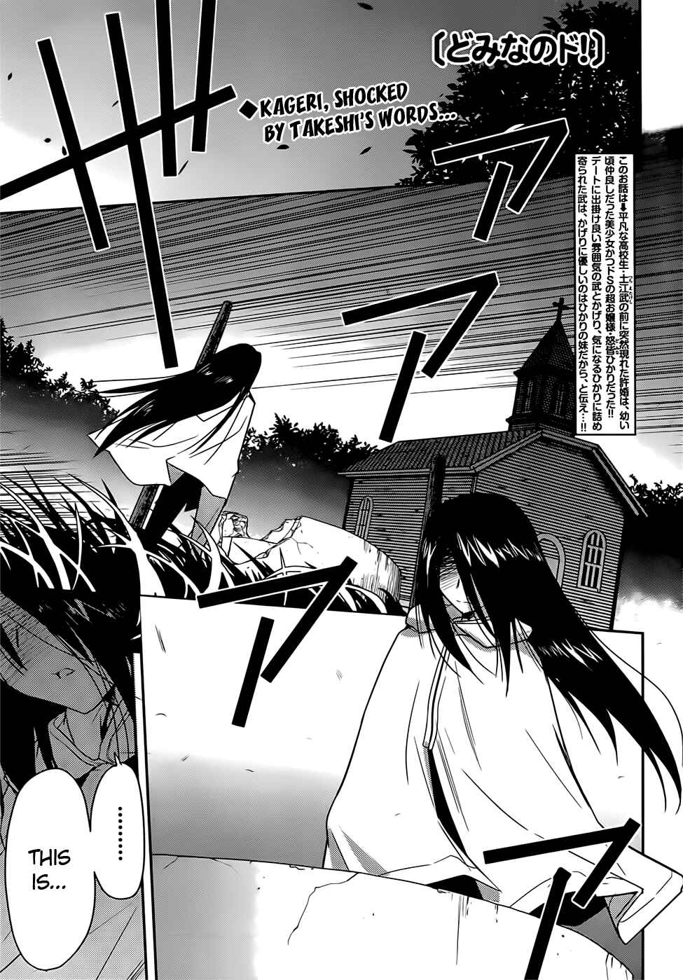 Page 1 Chapter 39 Domina no Do!