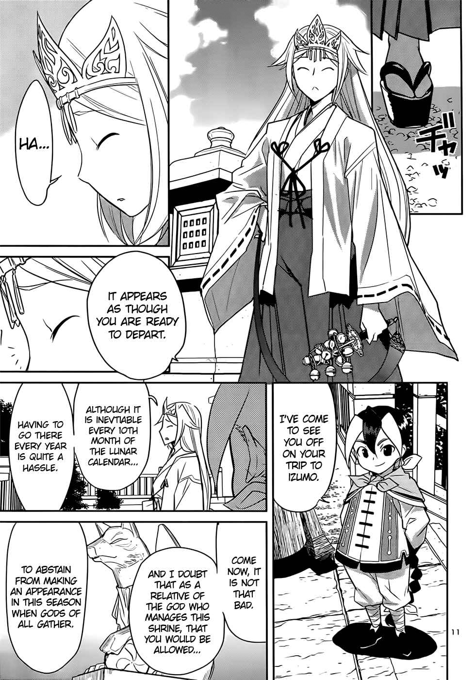 Page 11 Chapter 39 Domina no Do!