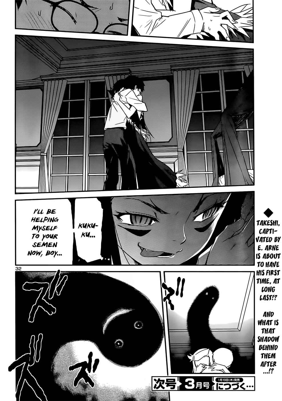Page 32 Chapter 39 Domina no Do!