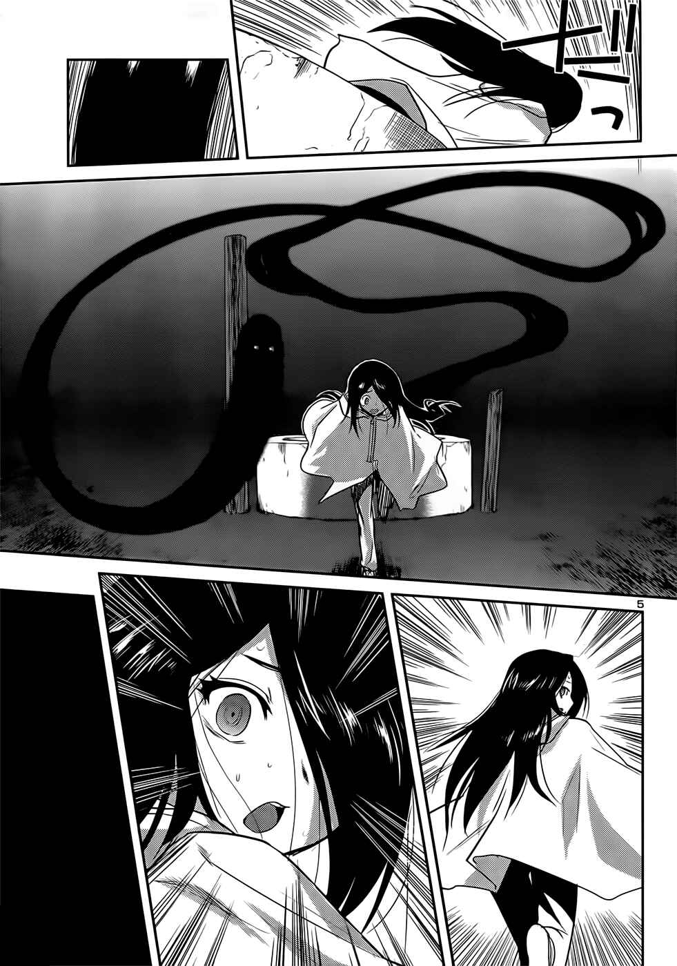 Page 5 Chapter 39 Domina no Do!