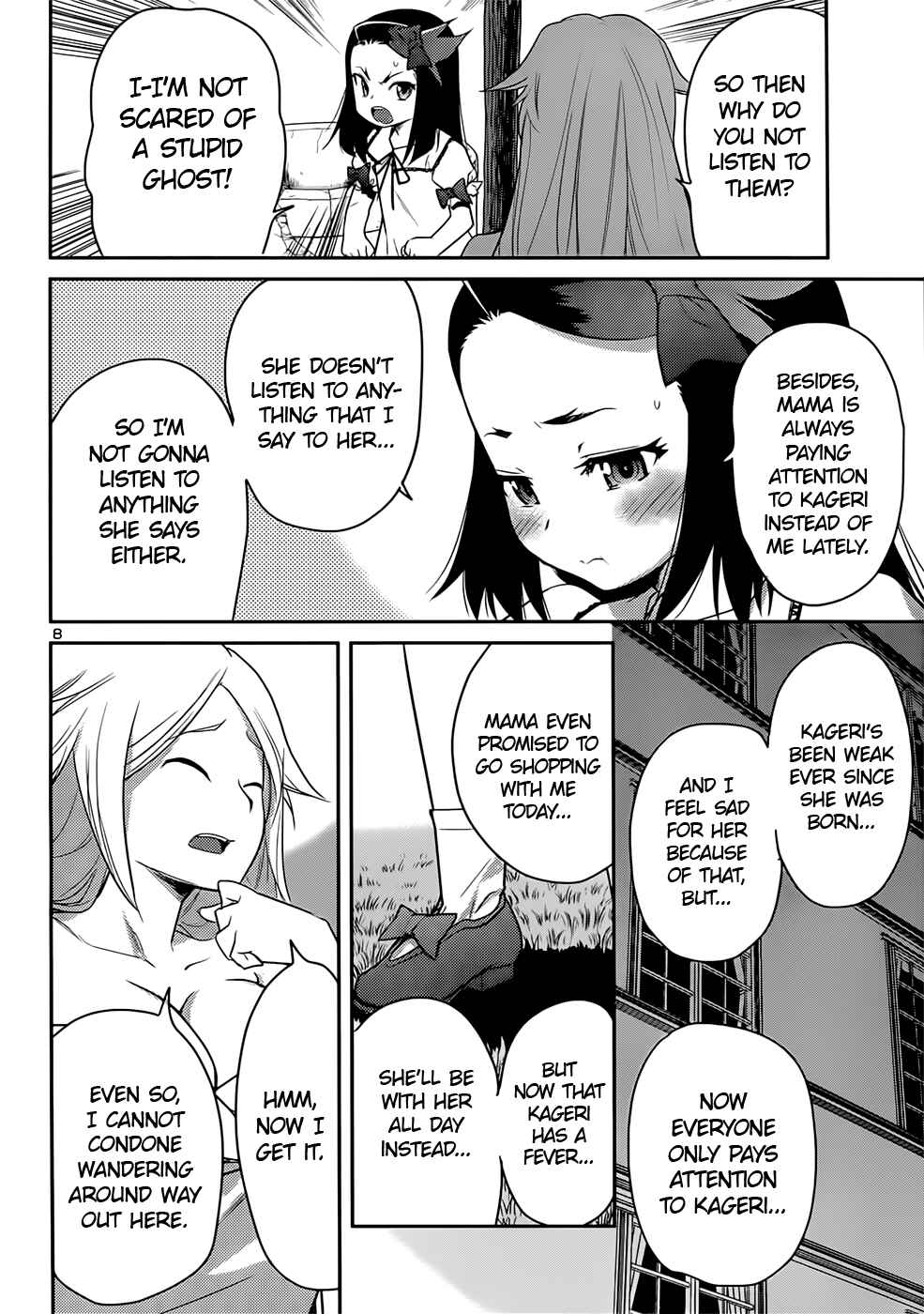 Page 8 Chapter 39 Domina no Do!