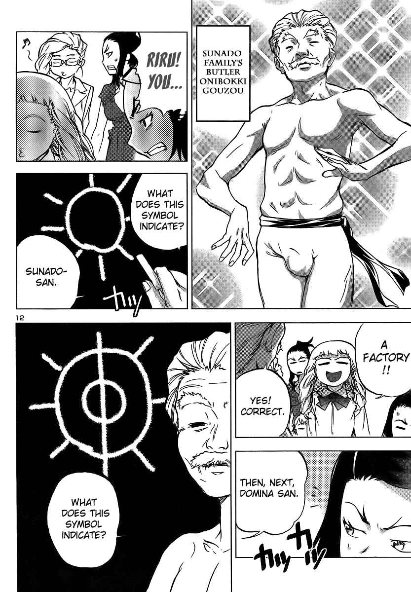 Page 12 Chapter 11 Domina no Do!
