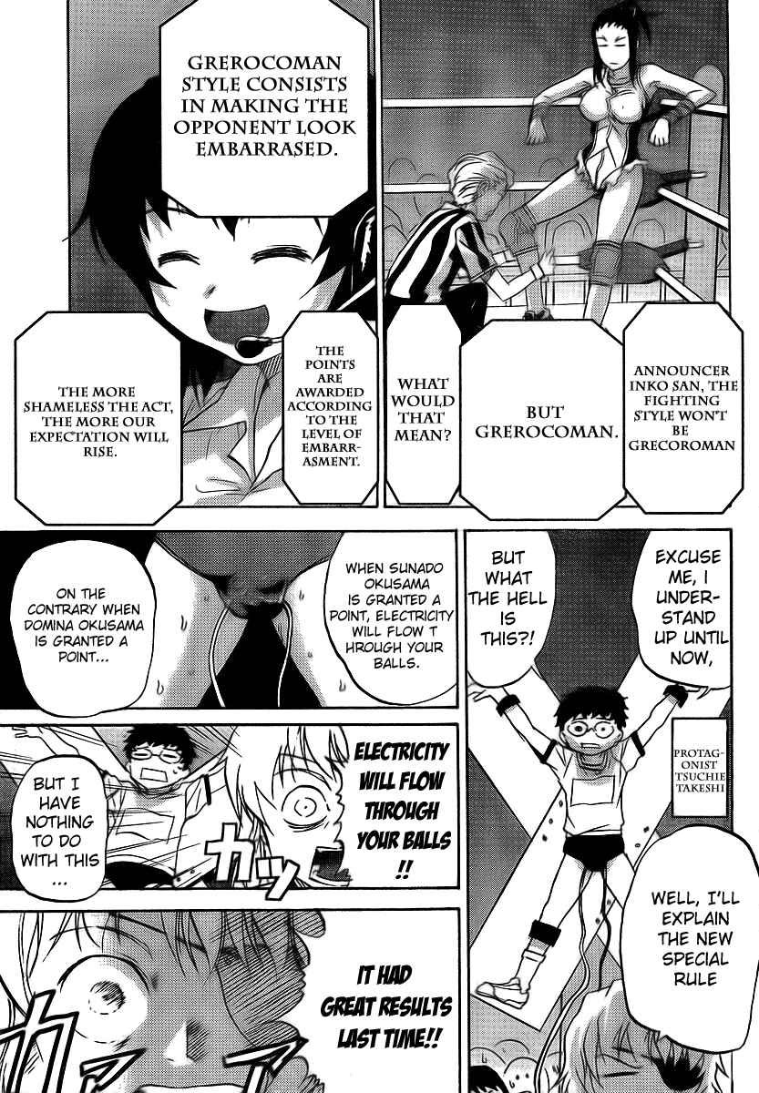 Page 19 Chapter 11 Domina no Do!