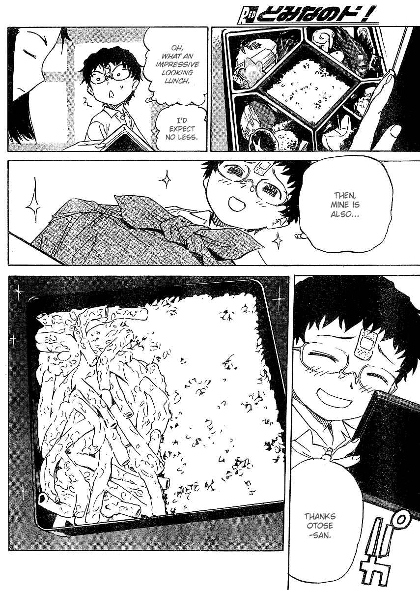 Page 24 Chapter 3 Domina no Do!