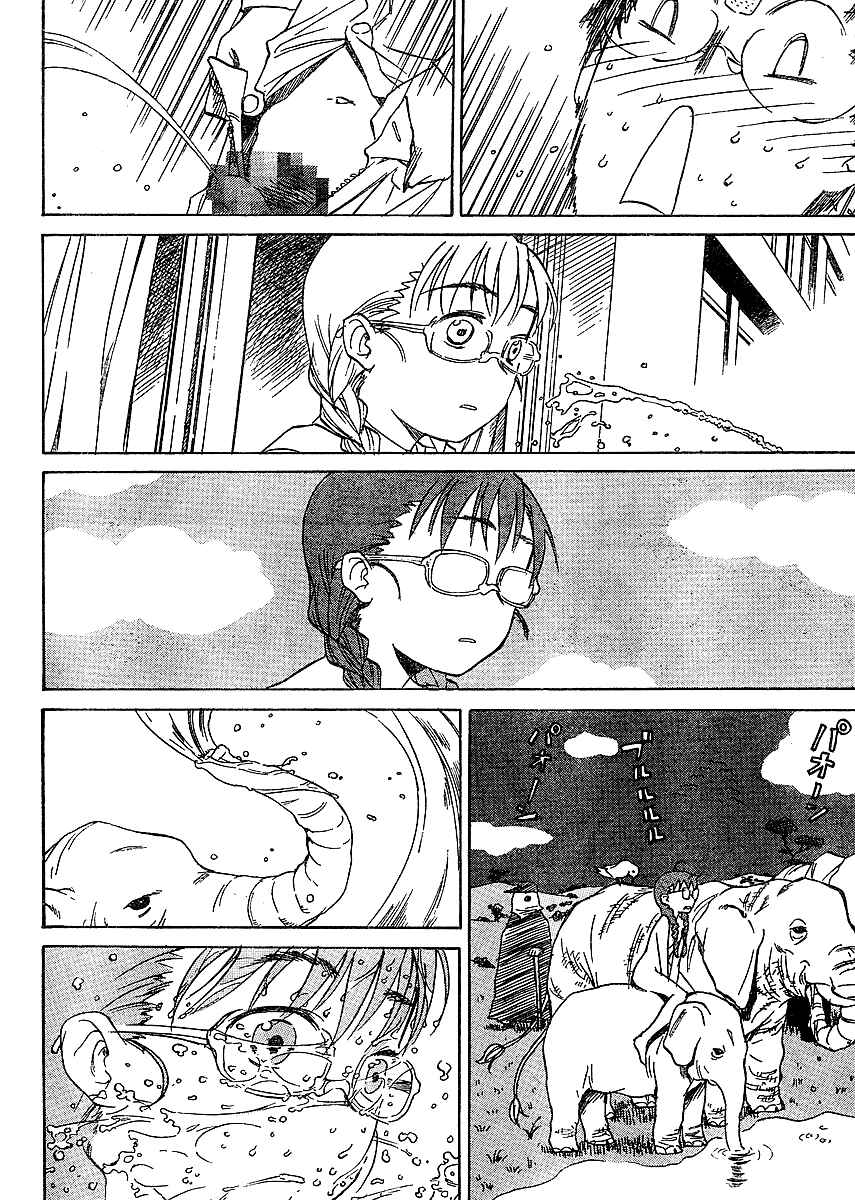 Page 28 Chapter 3 Domina no Do!