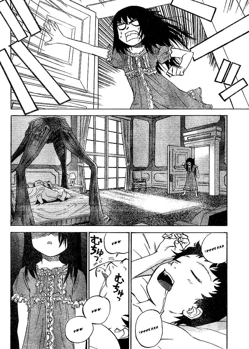 Page 4 Chapter 3 Domina no Do!
