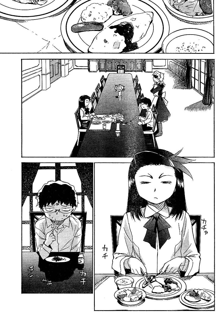 Page 7 Chapter 3 Domina no Do!
