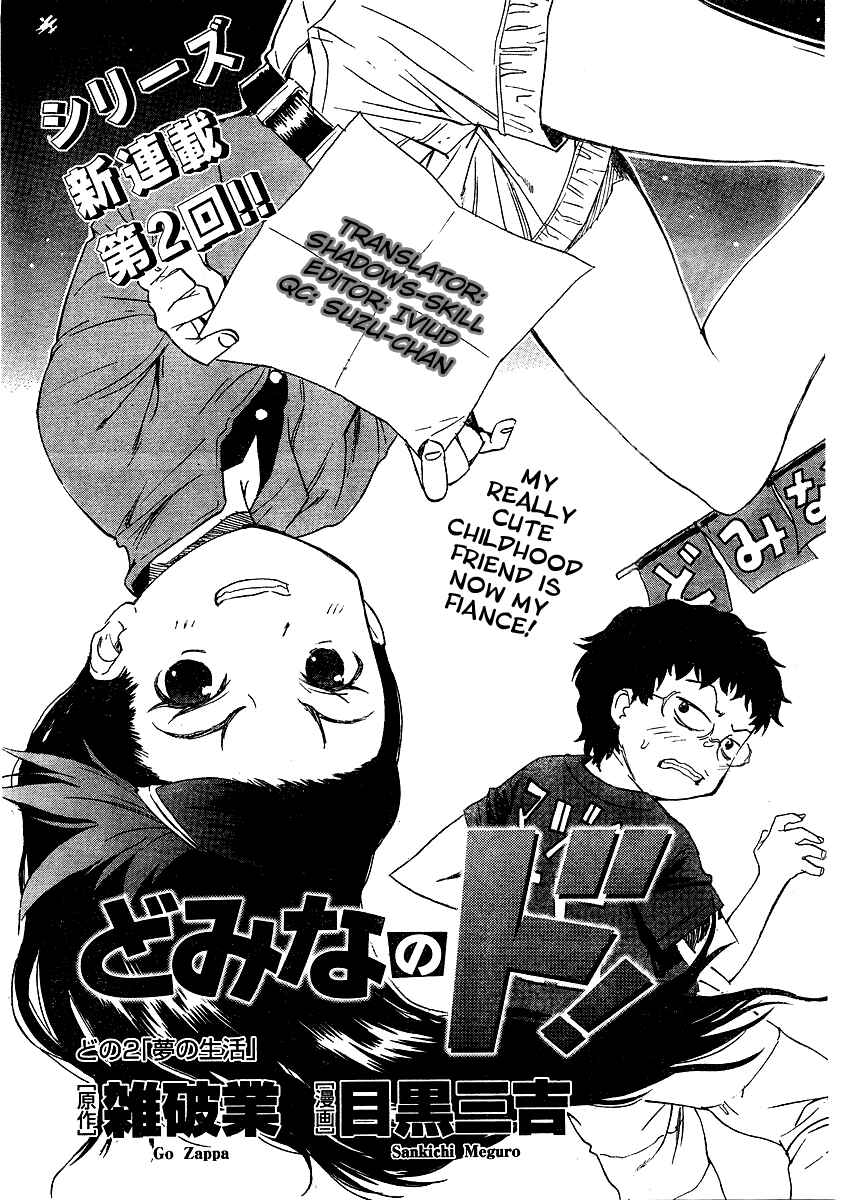 Page 3 Chapter 2 Domina no Do!