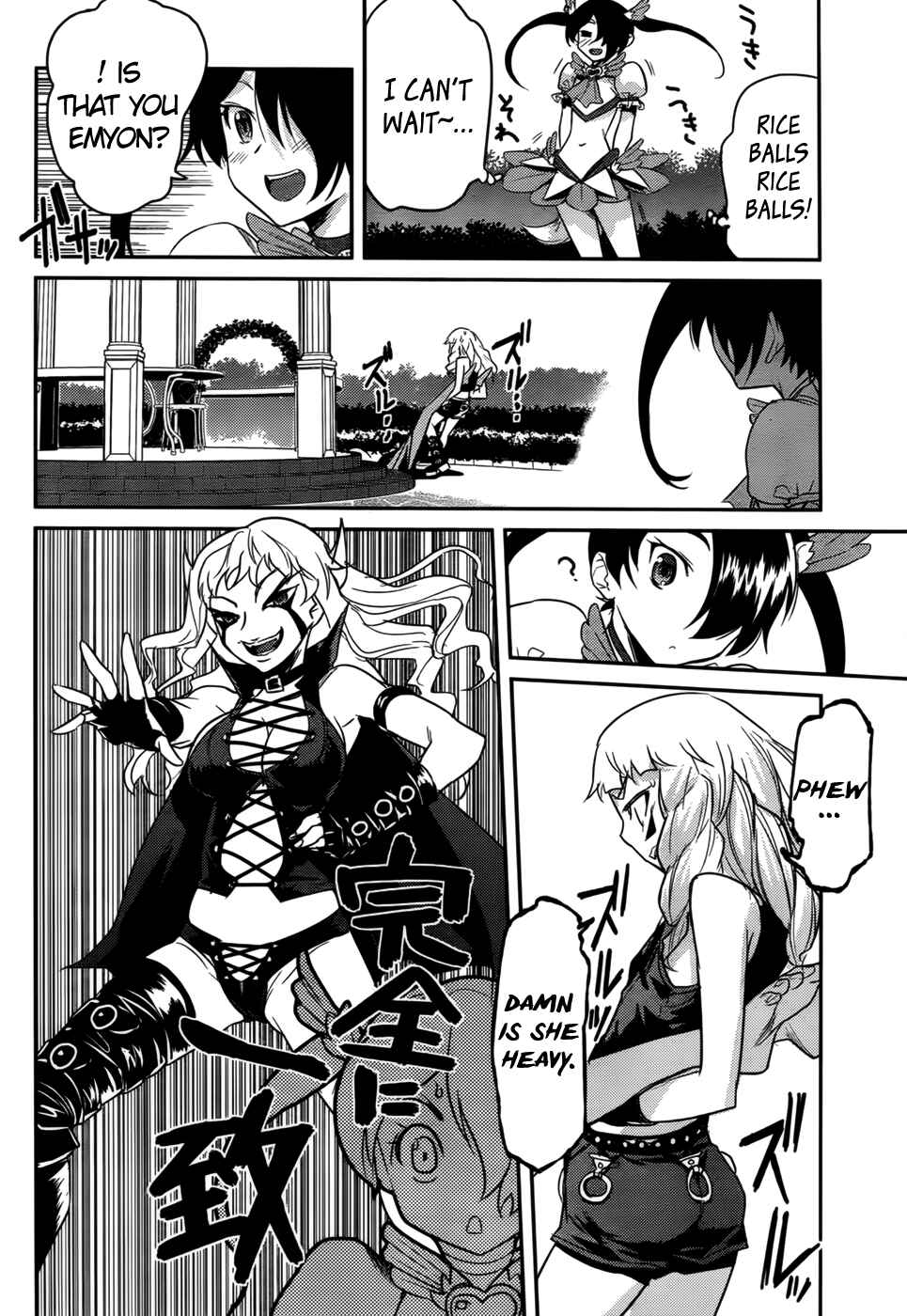 Page 20 Chapter 33 Domina no Do!