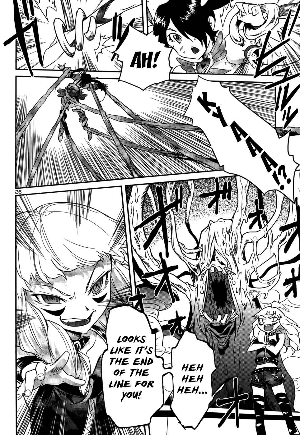 Page 26 Chapter 33 Domina no Do!