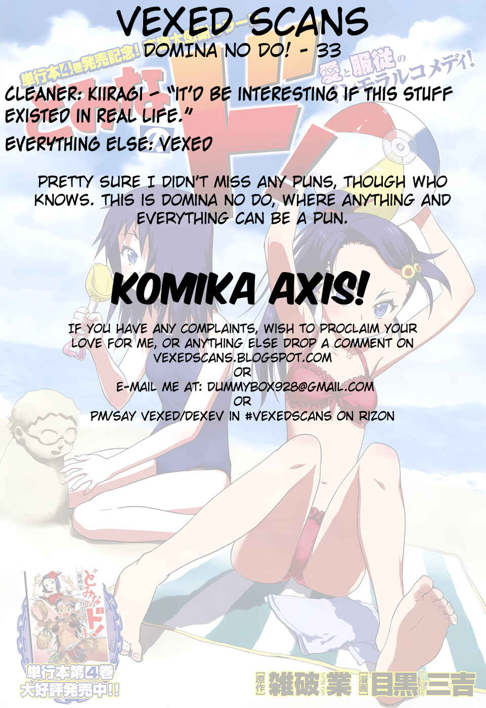 Page 35 Chapter 33 Domina no Do!