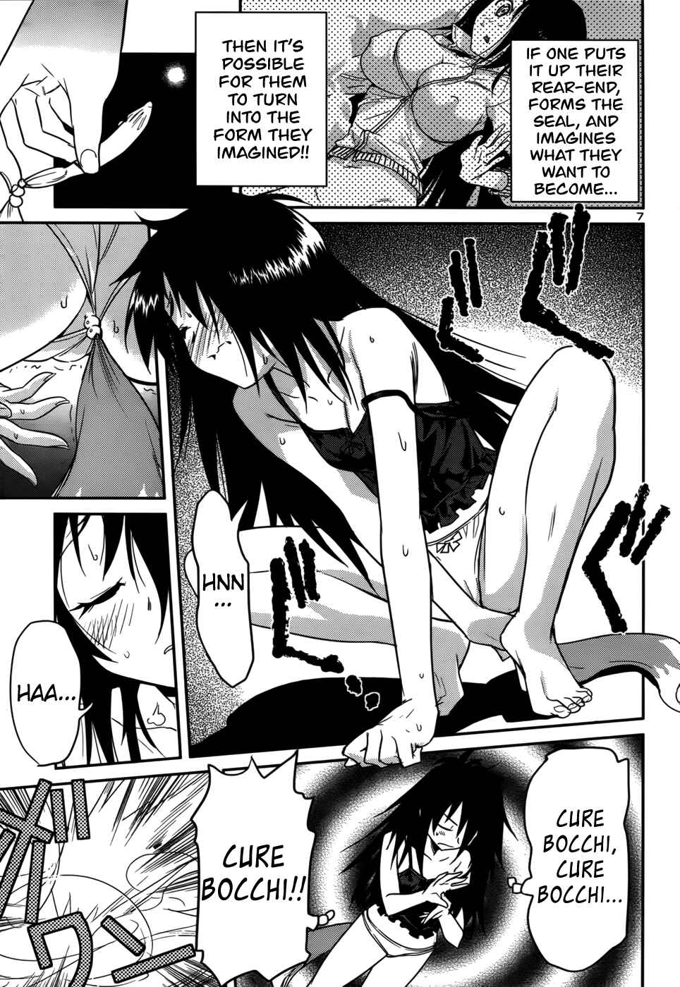 Page 7 Chapter 33 Domina no Do!
