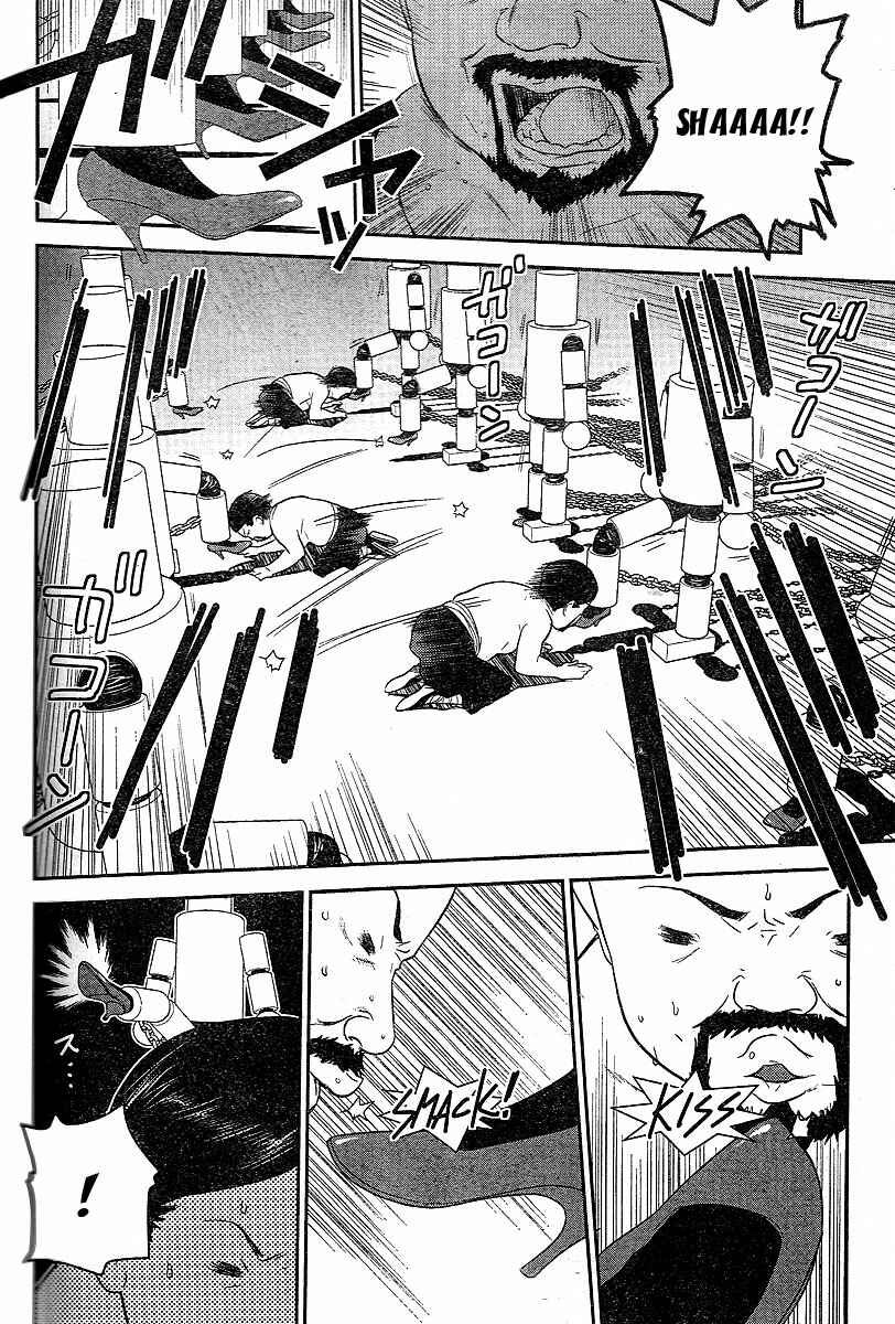 Page 17 Chapter 19 Domina no Do!