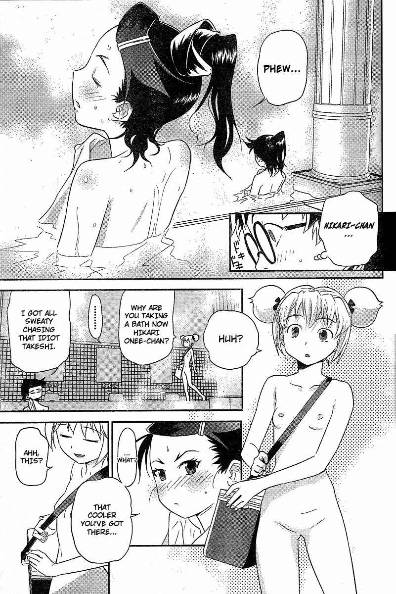 Page 20 Chapter 19 Domina no Do!