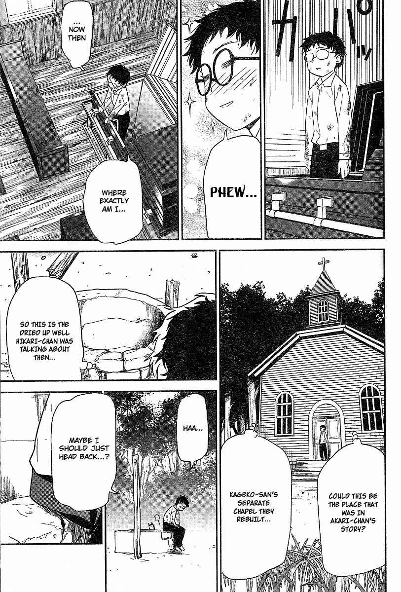 Page 24 Chapter 19 Domina no Do!