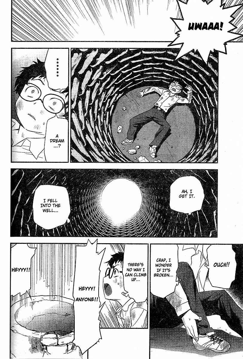 Page 27 Chapter 19 Domina no Do!
