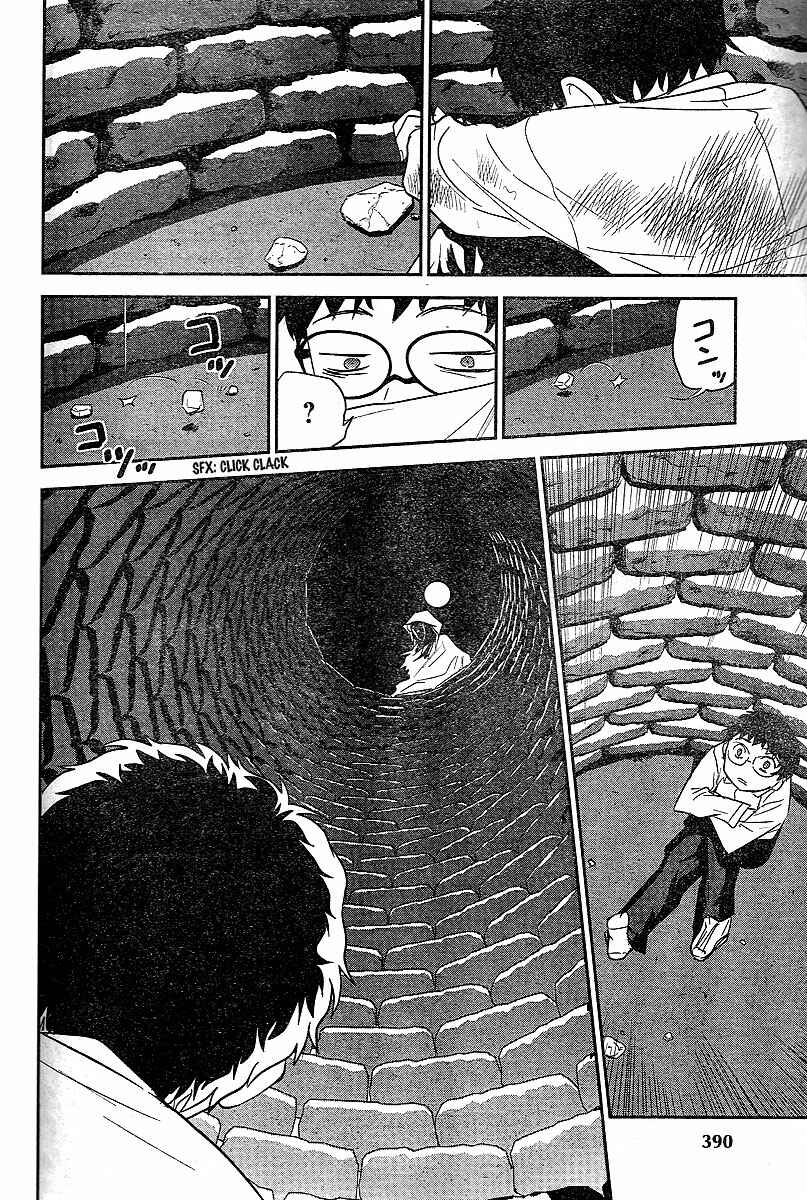 Page 29 Chapter 19 Domina no Do!