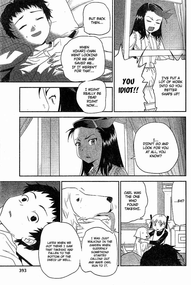 Page 32 Chapter 19 Domina no Do!