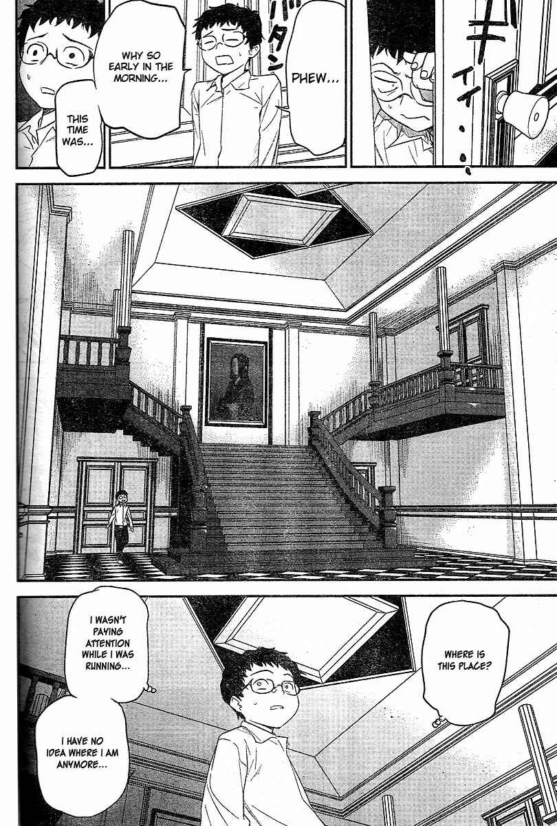 Page 7 Chapter 19 Domina no Do!