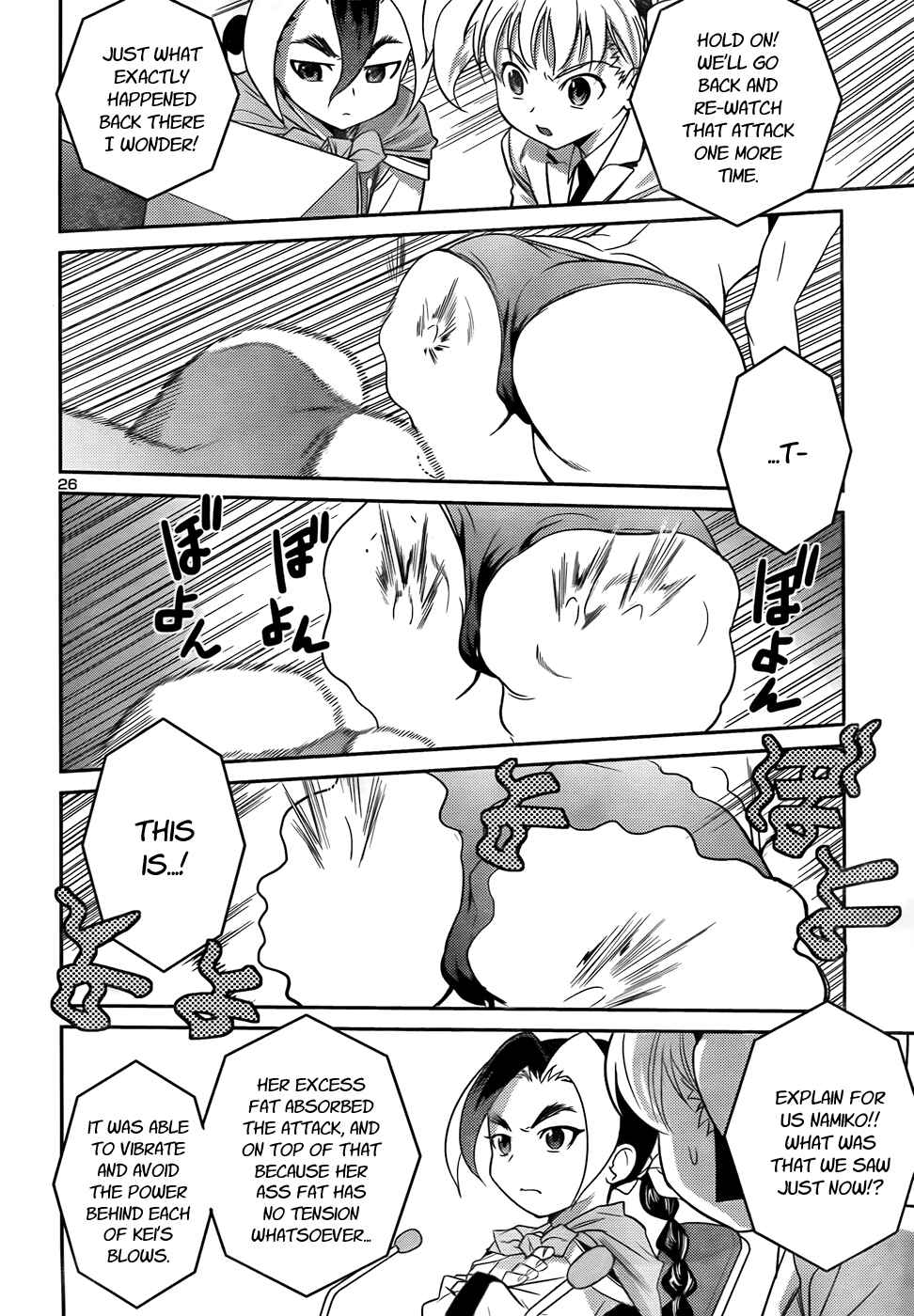 Page 26 Chapter 27 Domina no Do!