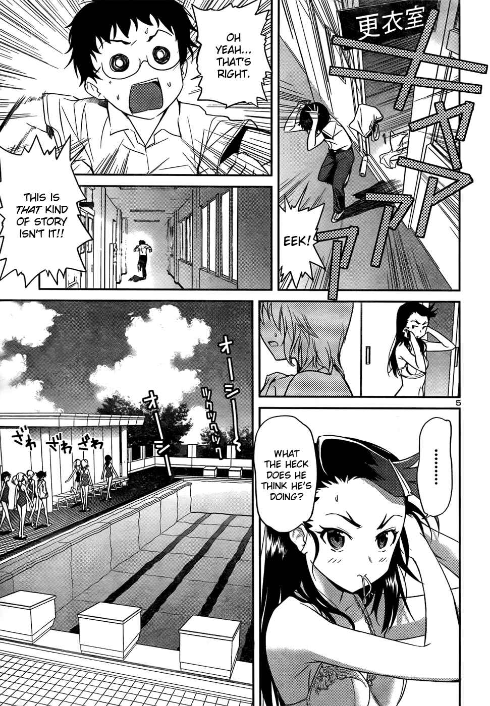Page 5 Chapter 27 Domina no Do!