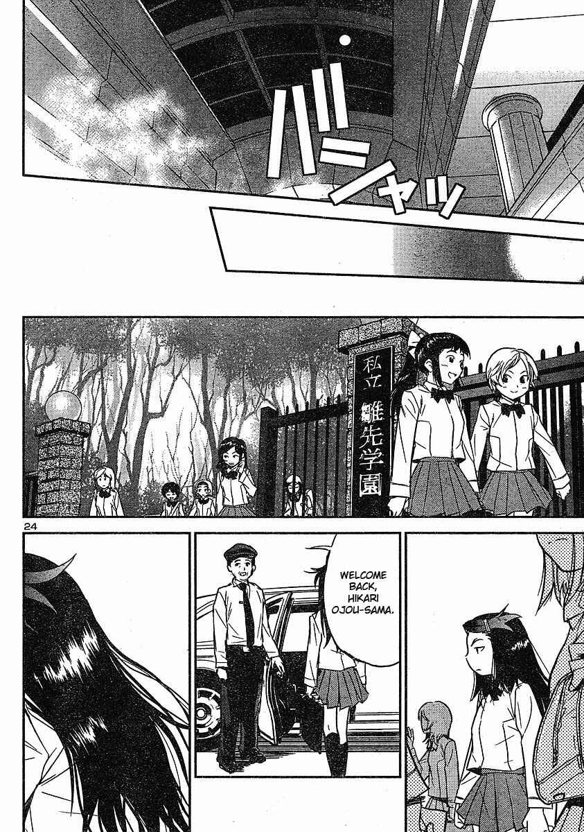 Page 24 Chapter 15 Domina no Do!