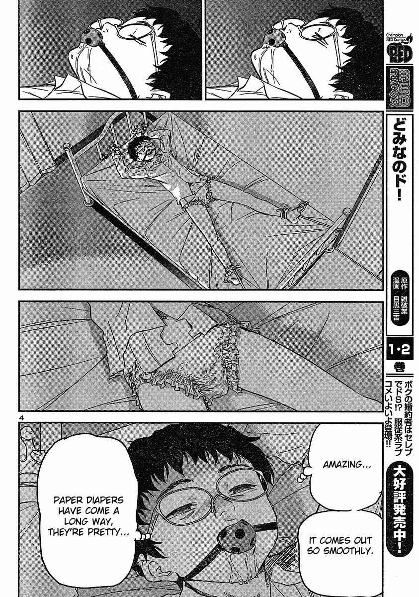 Page 4 Chapter 15 Domina no Do!
