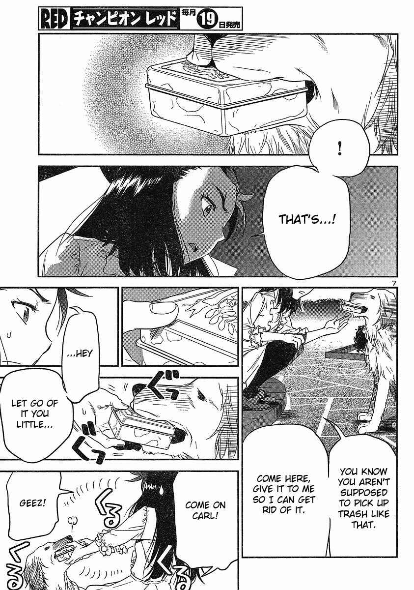 Page 7 Chapter 15 Domina no Do!