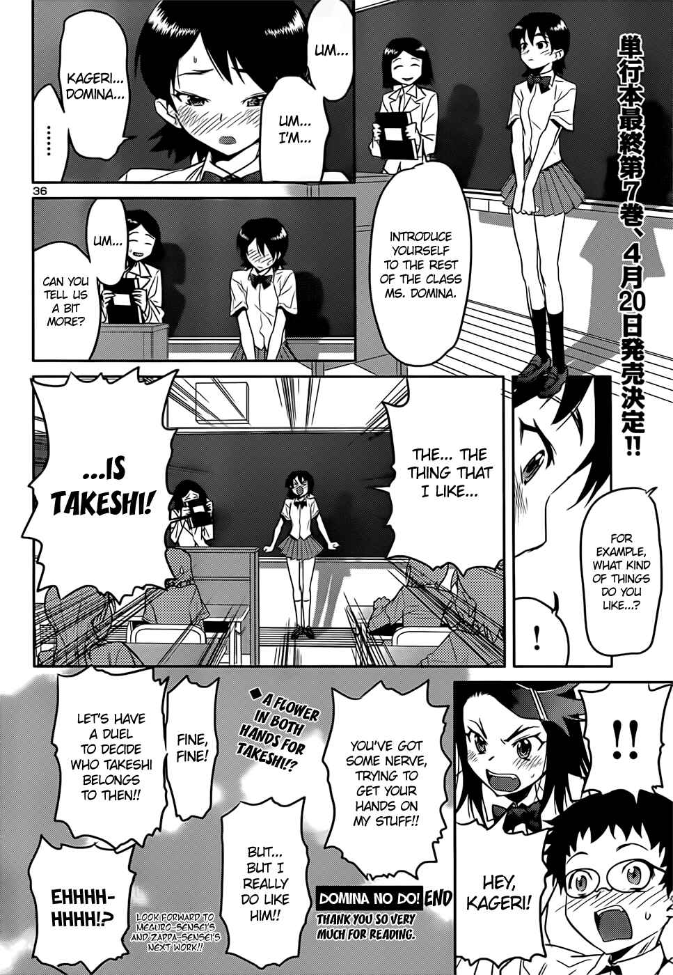 Page 36 Chapter 41 Domina no Do!