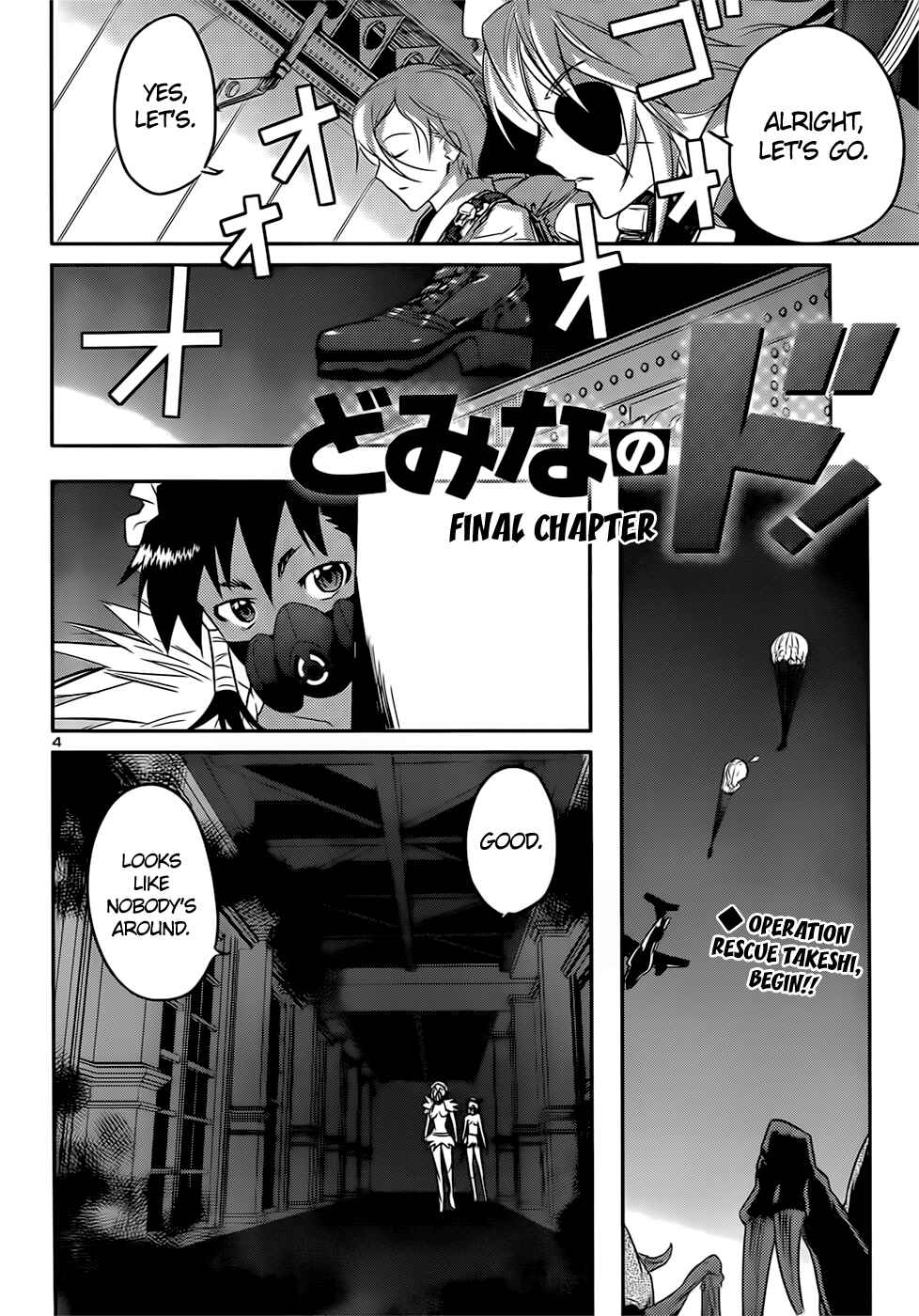 Page 4 Chapter 41 Domina no Do!