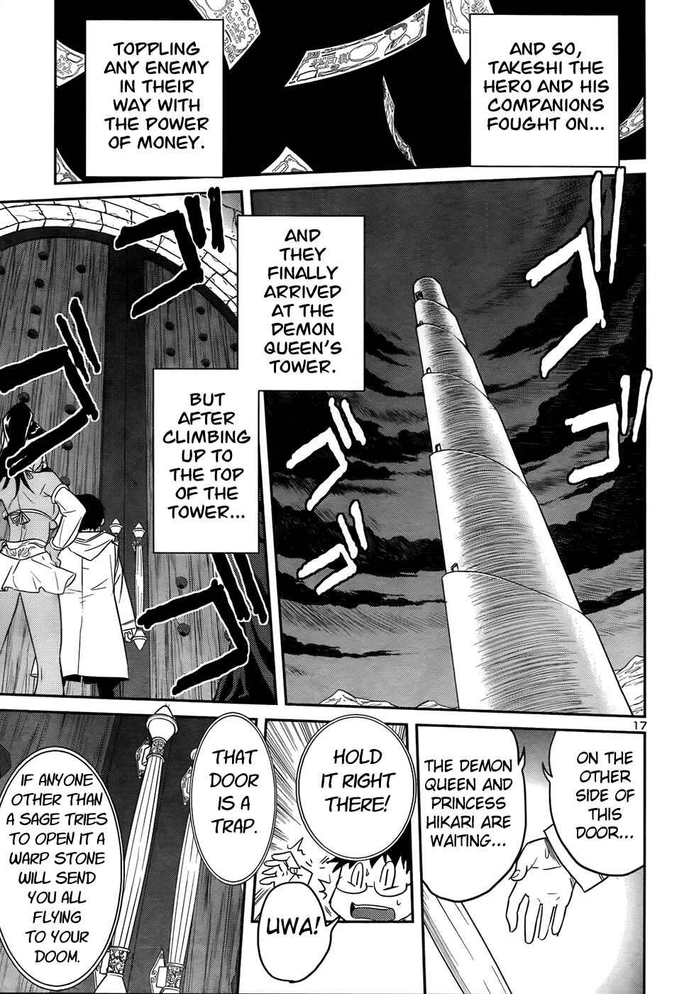 Page 18 Chapter 31 Domina no Do!