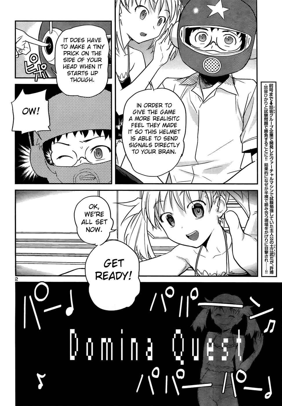 Page 3 Chapter 31 Domina no Do!