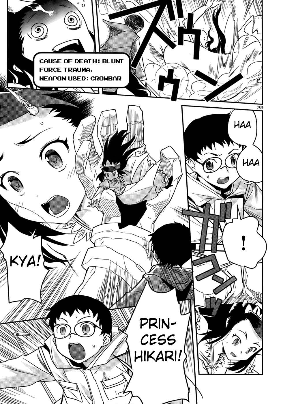 Page 30 Chapter 31 Domina no Do!