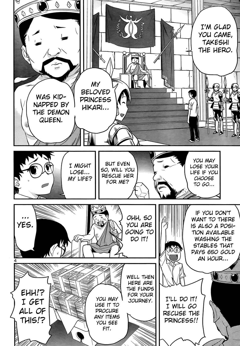 Page 5 Chapter 31 Domina no Do!