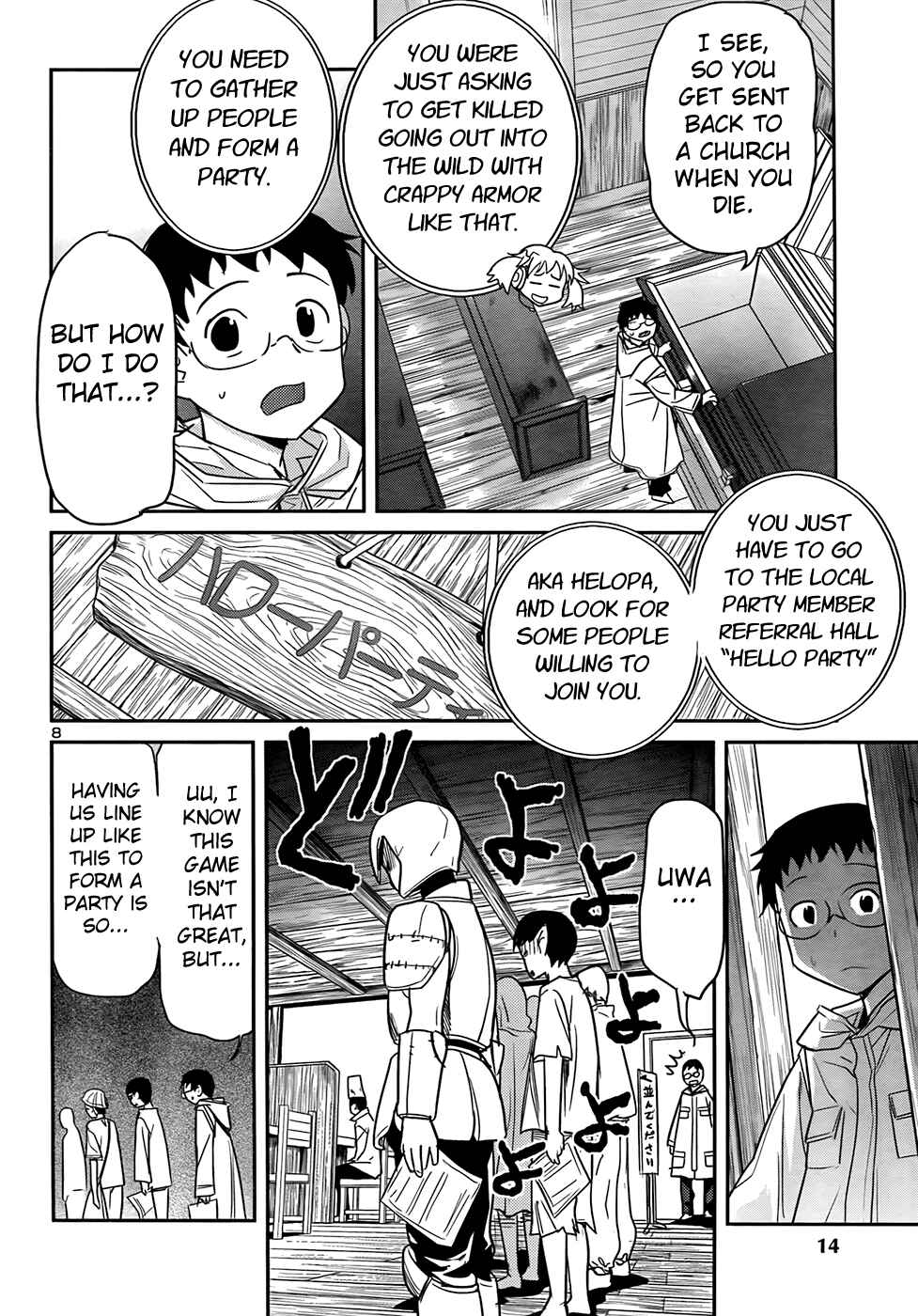 Page 9 Chapter 31 Domina no Do!