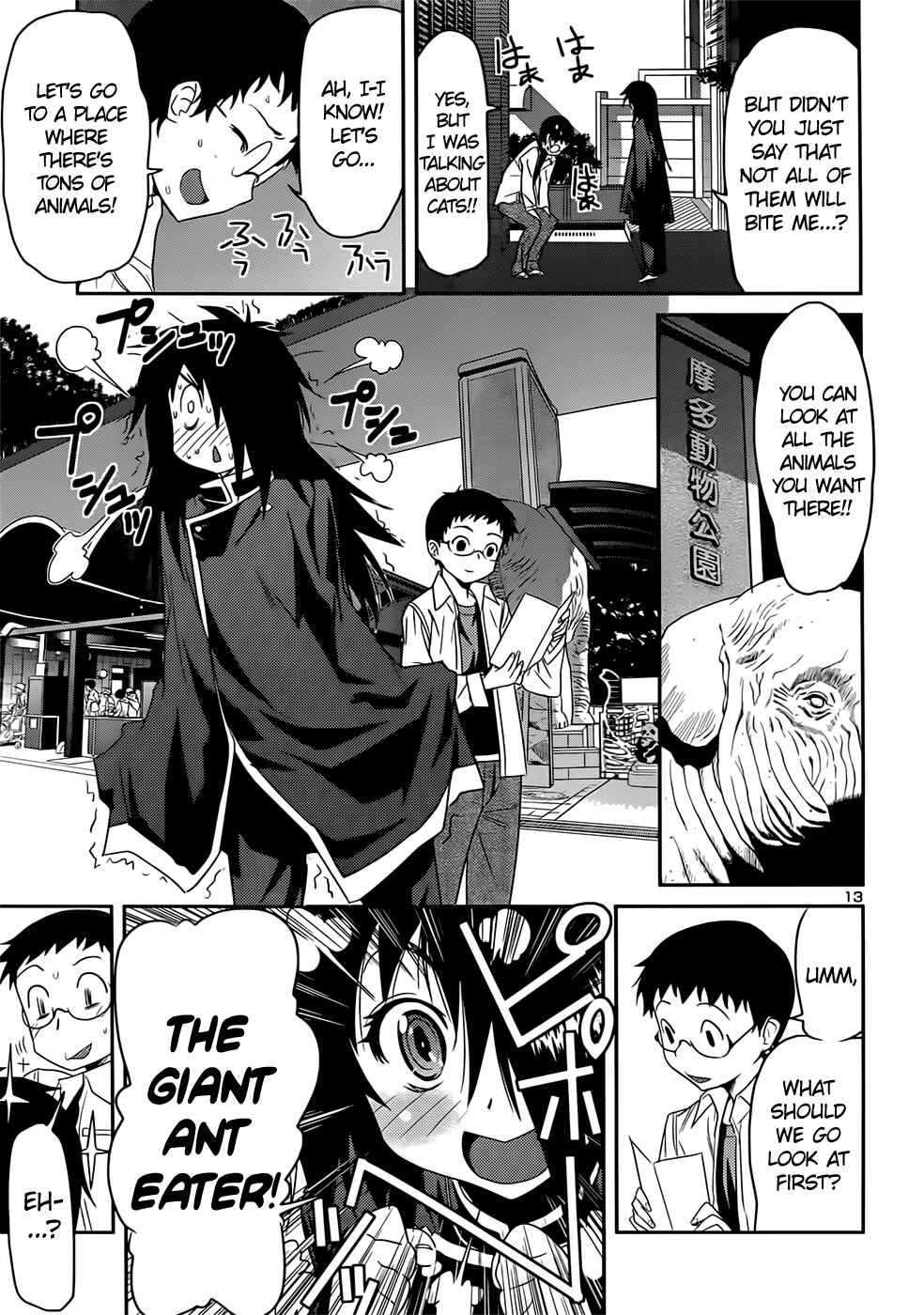 Page 13 Chapter 38 Domina no Do!