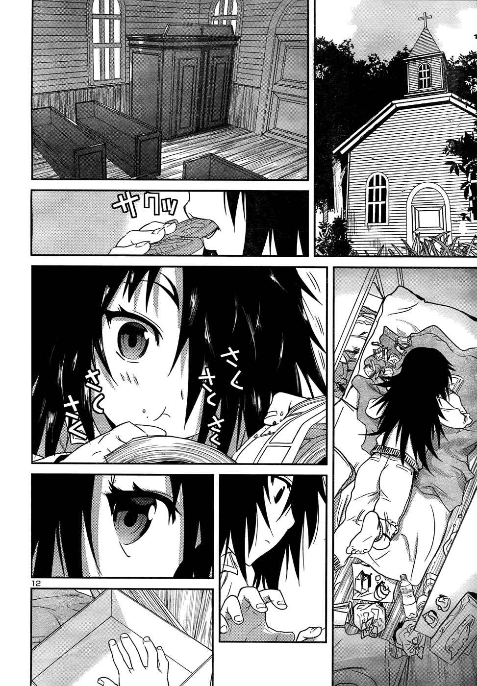 Page 13 Chapter 26 Domina no Do!