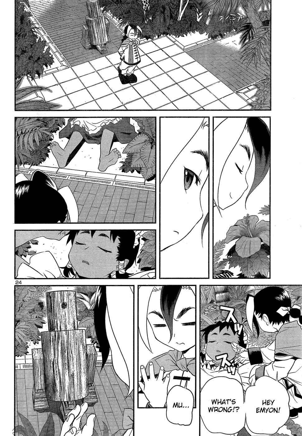 Page 25 Chapter 26 Domina no Do!