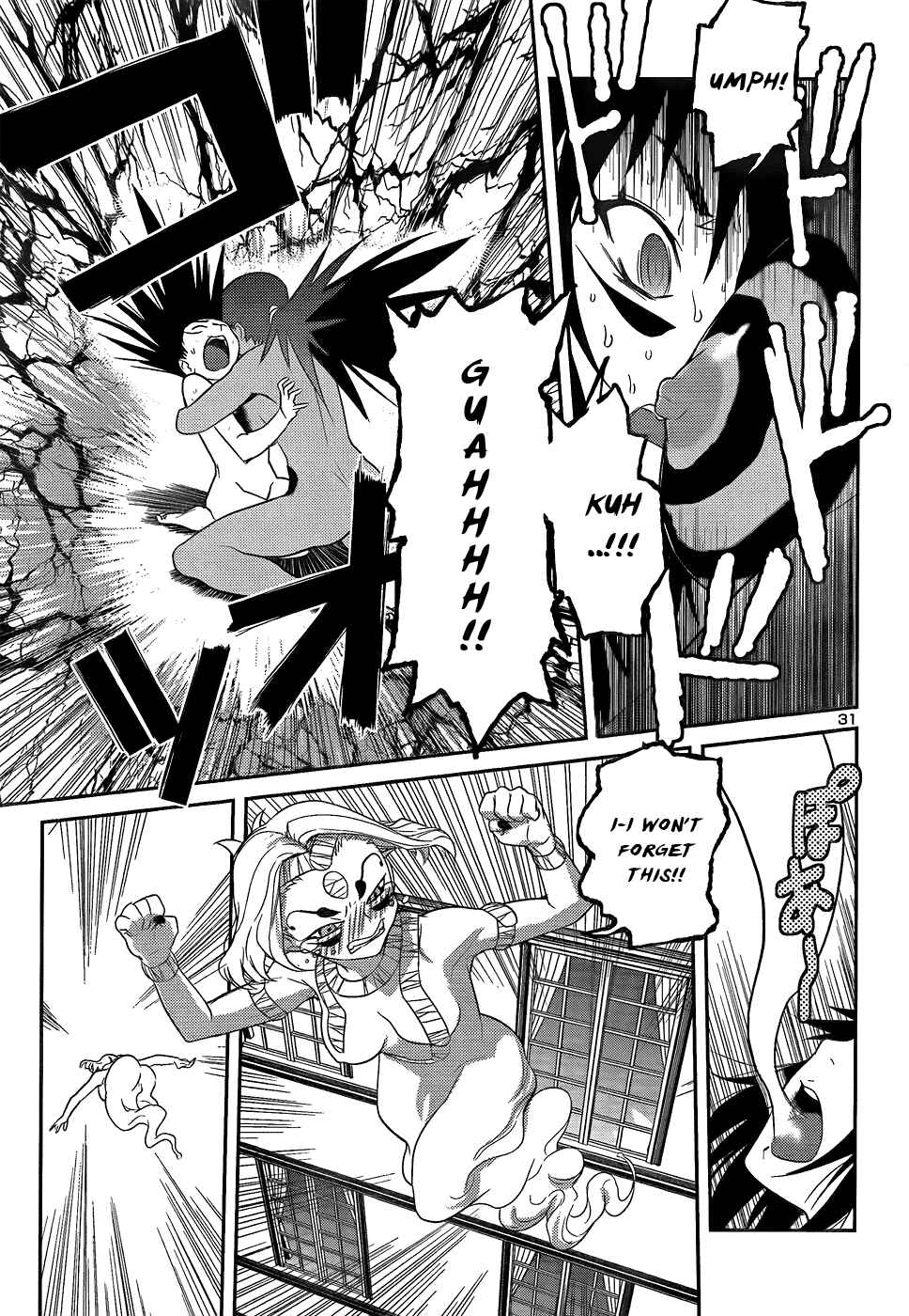 Page 32 Chapter 26 Domina no Do!