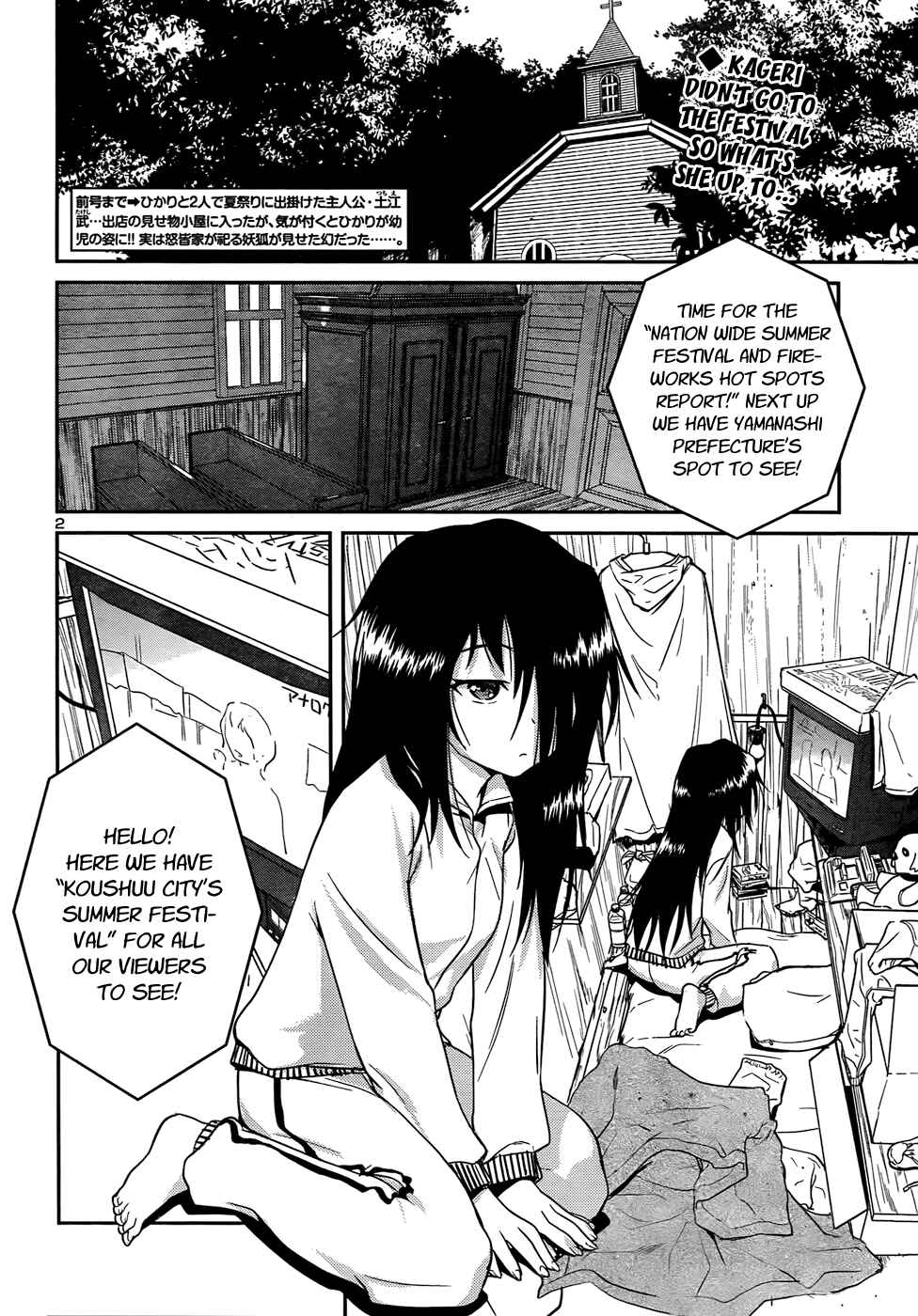 Page 2 Chapter 29 Domina no Do!