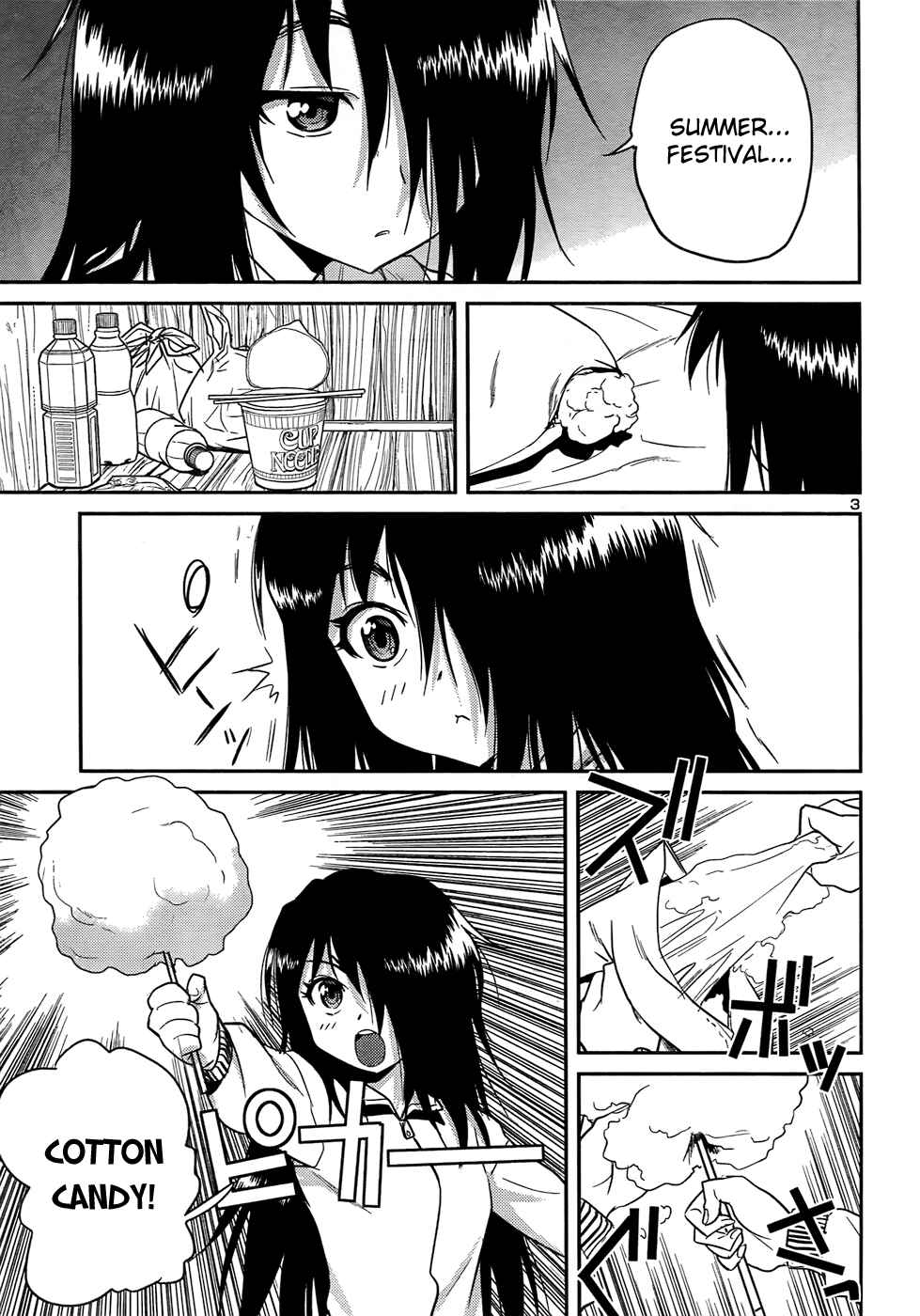Page 3 Chapter 29 Domina no Do!