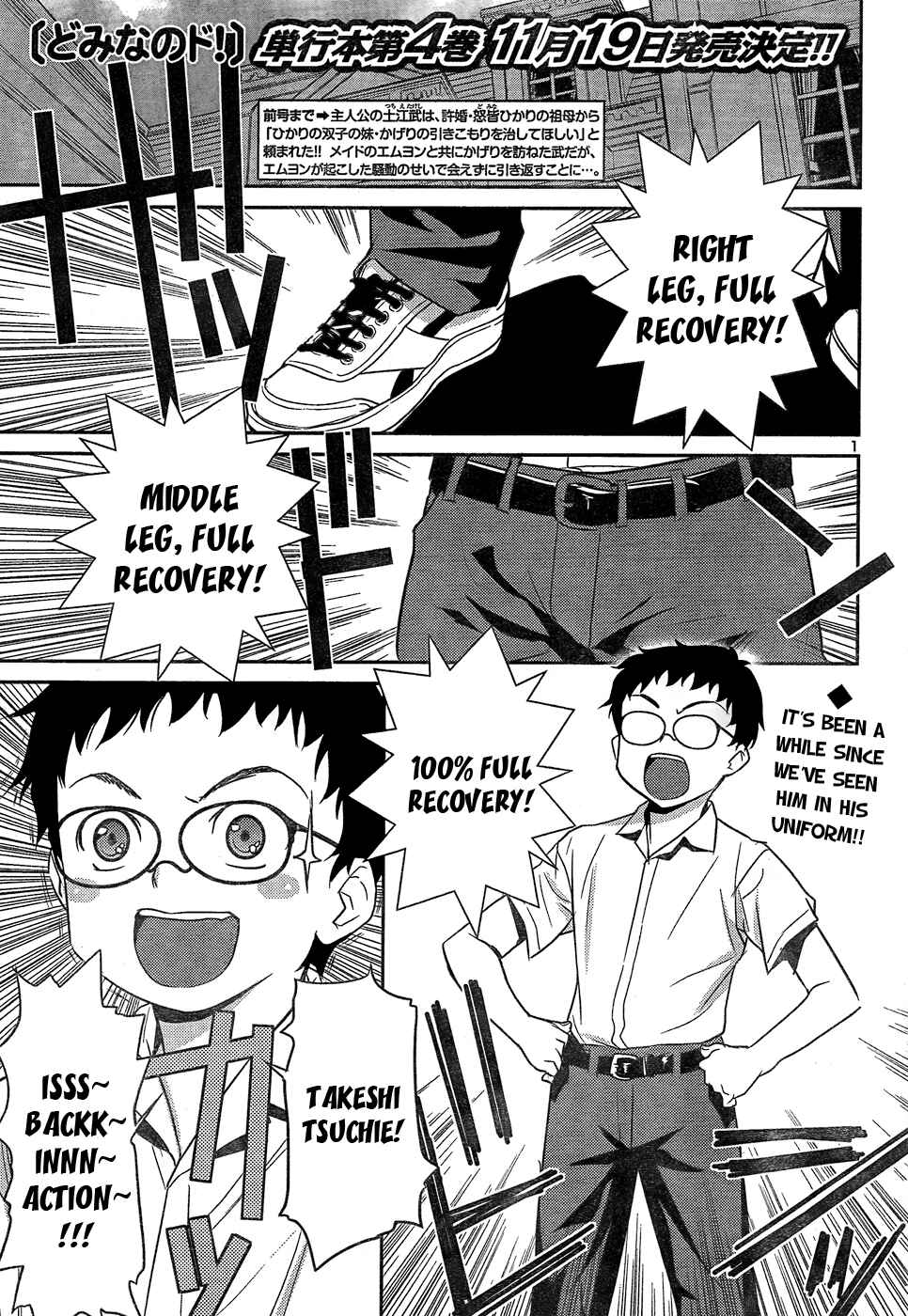 Page 1 Chapter 24 Domina no Do!