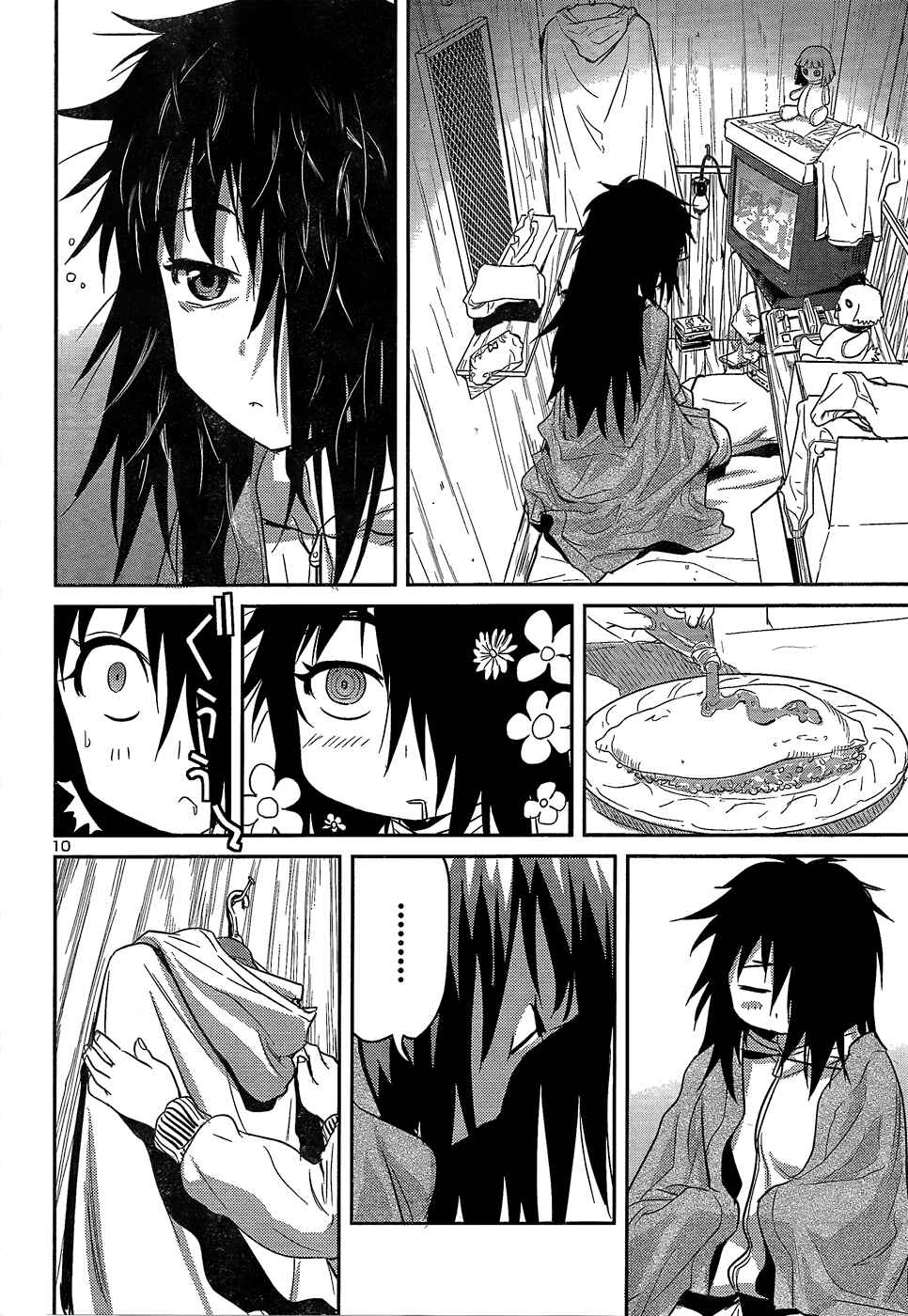 Page 10 Chapter 24 Domina no Do!